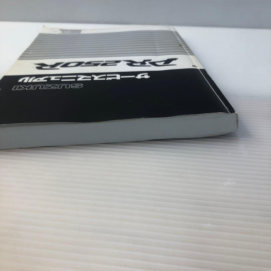 SUZUKI DR250R サービスマニュアル とパーツカタログの2冊セ