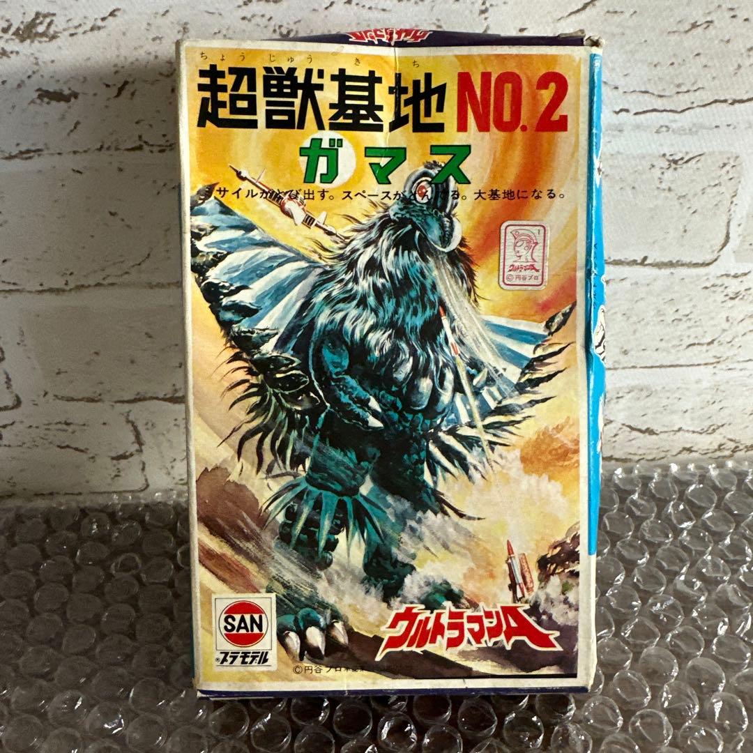 マルサン「ウルトラマンA 怪獣基地NO.2 ガマス」 プラモデル - メルカリ