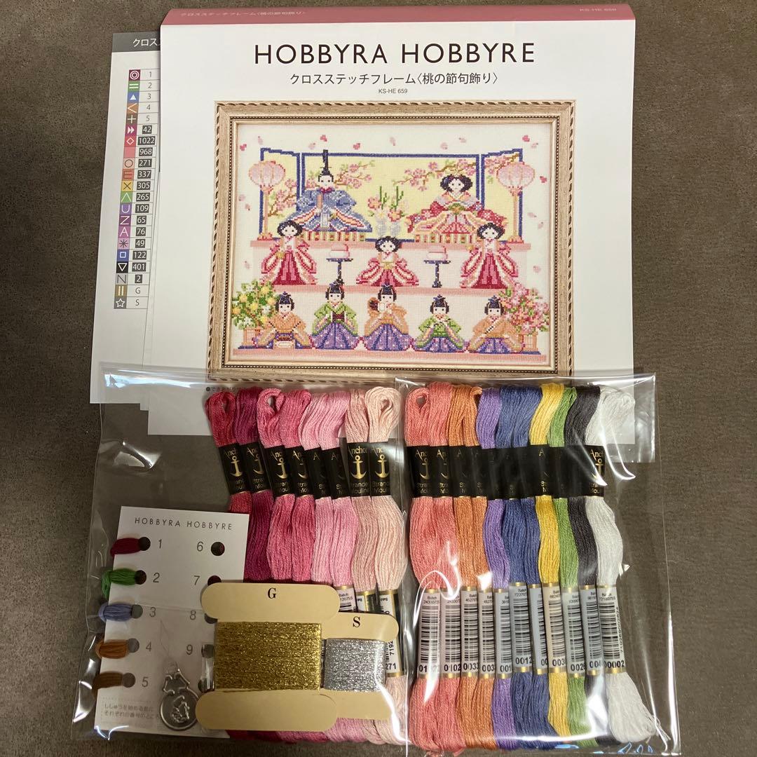 ホビーラホビーレクロスステッチ　桃の節句飾り 000000048941-01.jpg?size=l&w=