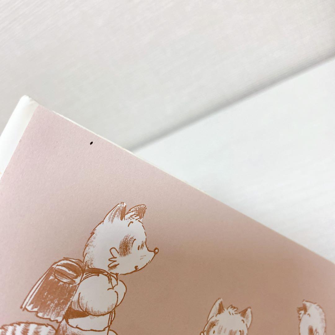 【33冊】　お願いいたします。