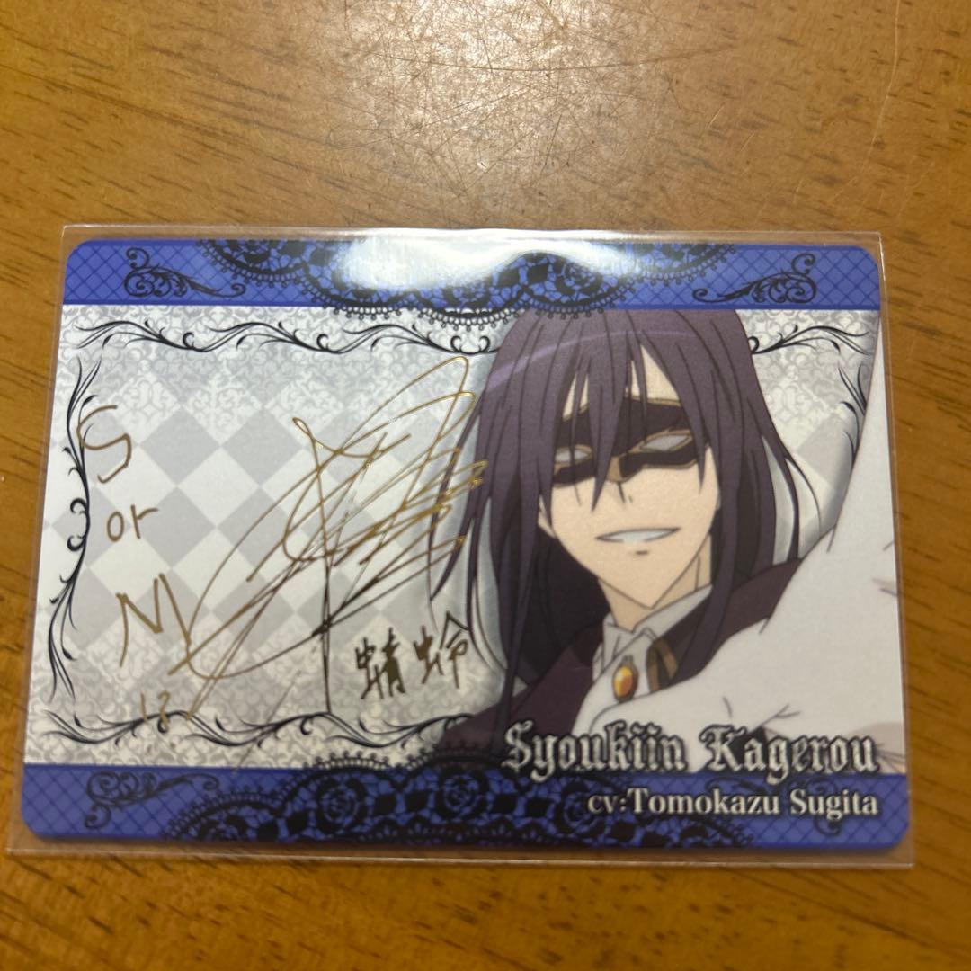 藤原ここあ 妖狐×僕SS いぬぼく アニメ版 トレーディングカード 29枚