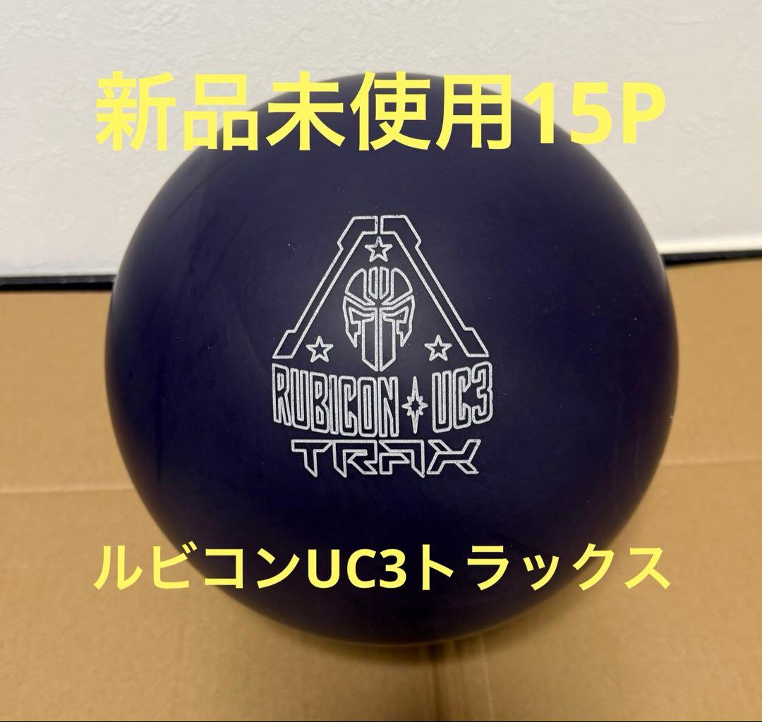 新品未使用】アークティックバイブ15ポンド