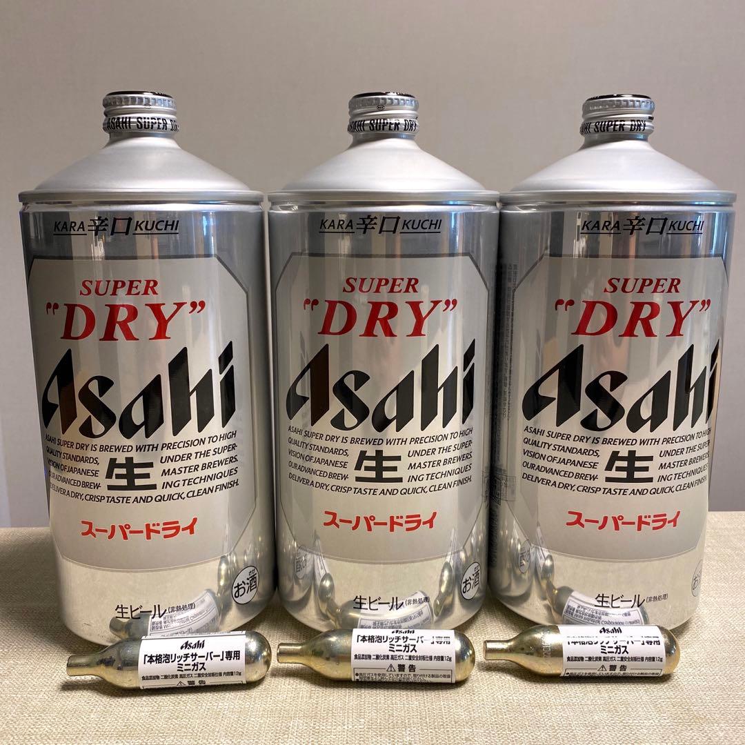 ドラフターズ アサヒ アサヒビール スーパードライ 2リットル 2L 3本