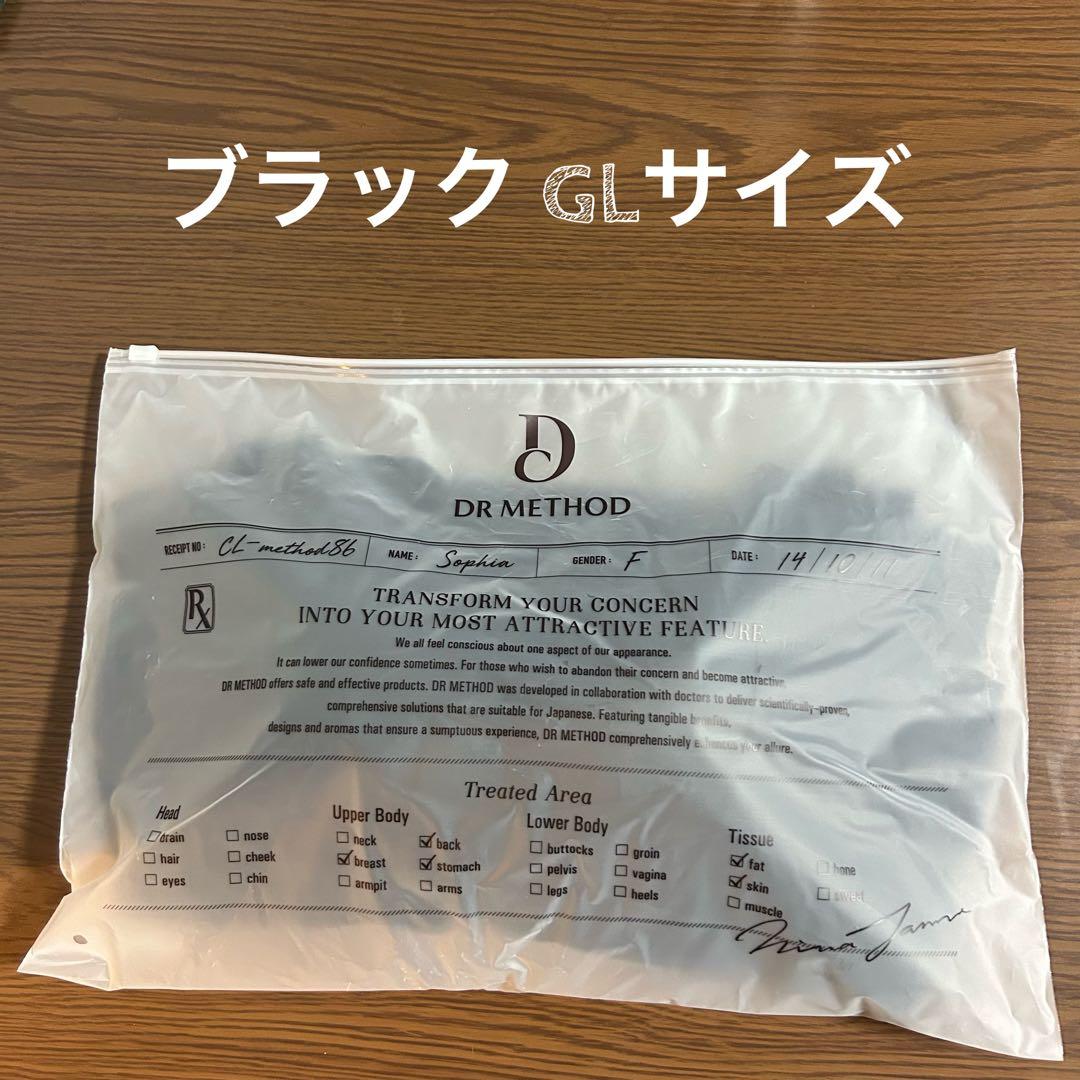 DR METHOD ドクターメソッド スリンディGLサイズ ブラック新品未開封 楽天市場】【スーパーSALE】＼シリーズ累計200万枚突破／「Slindy