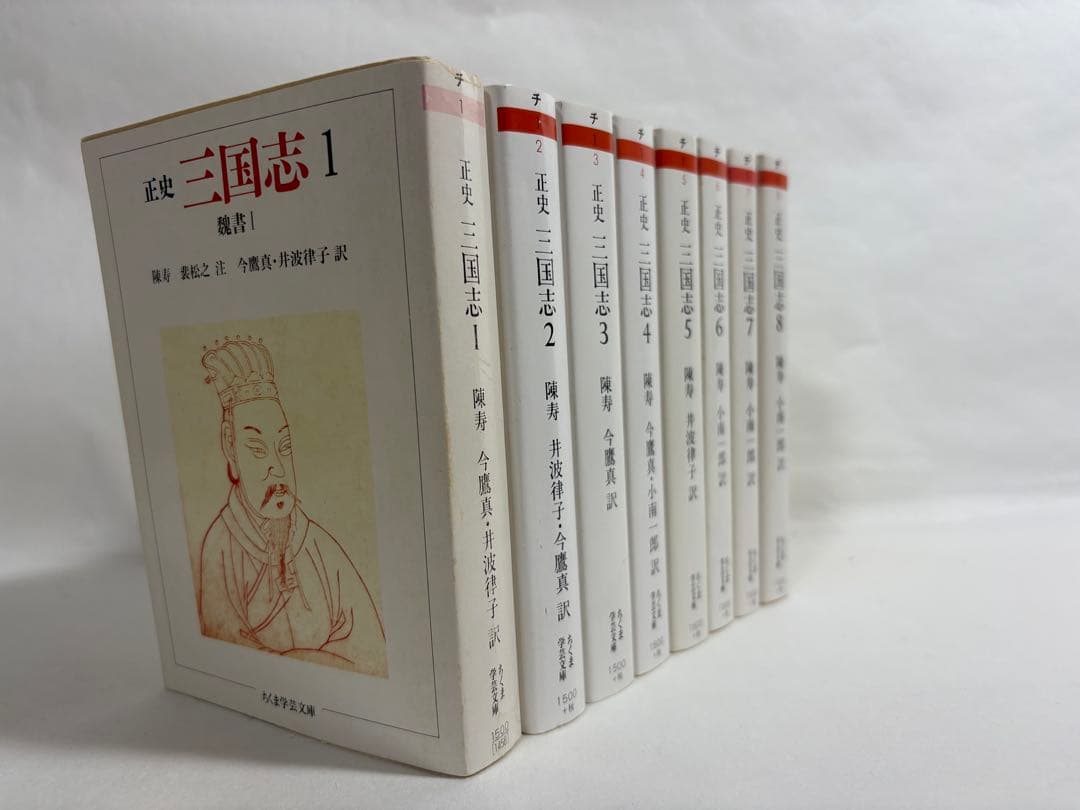 正史　三国志　全巻　セット　1〜8巻　陳寿　小南一郎　ちくま　文庫　正史三国志 三国志(全8冊セット) 正史 | 陳寿のあらすじ・感想 - ブクログ