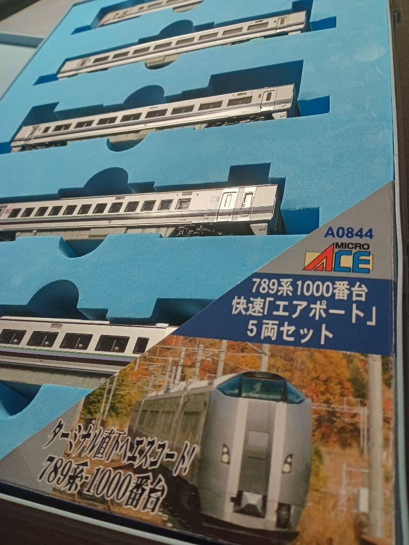 南*ス様 MICRO ACE 789系1000番台 快速エアポート 5両セット Amazon | マイクロエース Nゲージ 789系 1000番台 快速「エアポート」5