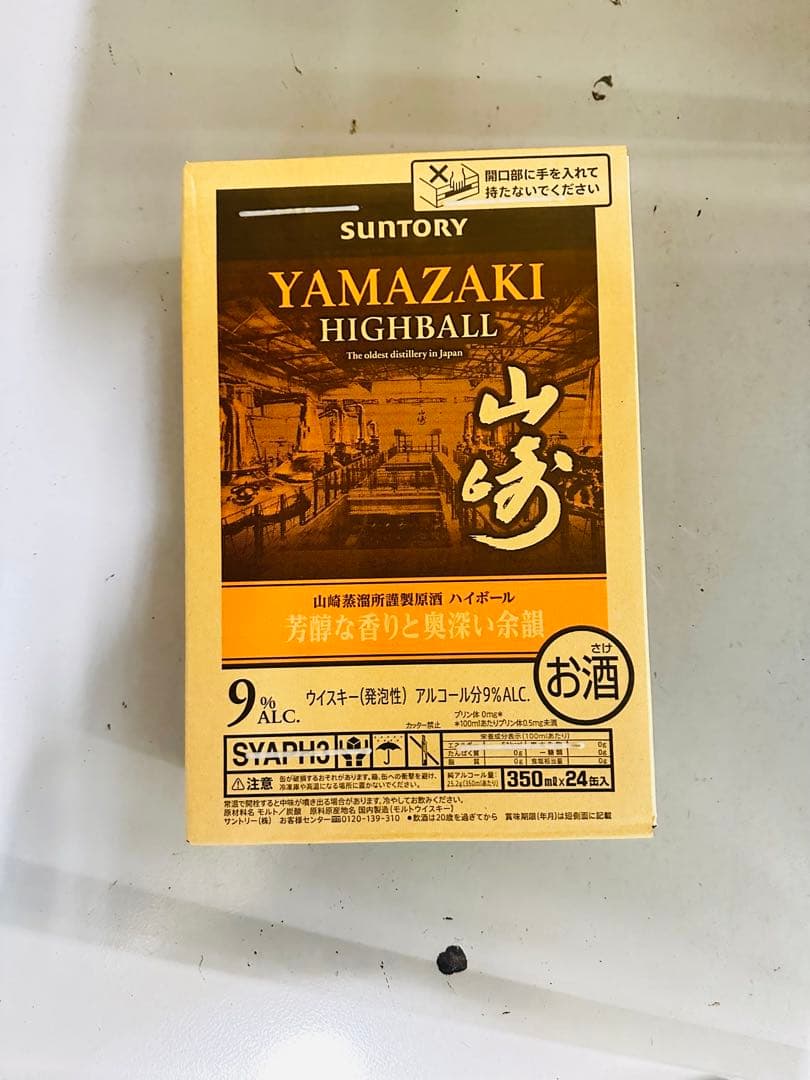 YAMAZAKI HIGHBALL 350ml 24本 Suntory Premium Highball Yamazaki - 350ml