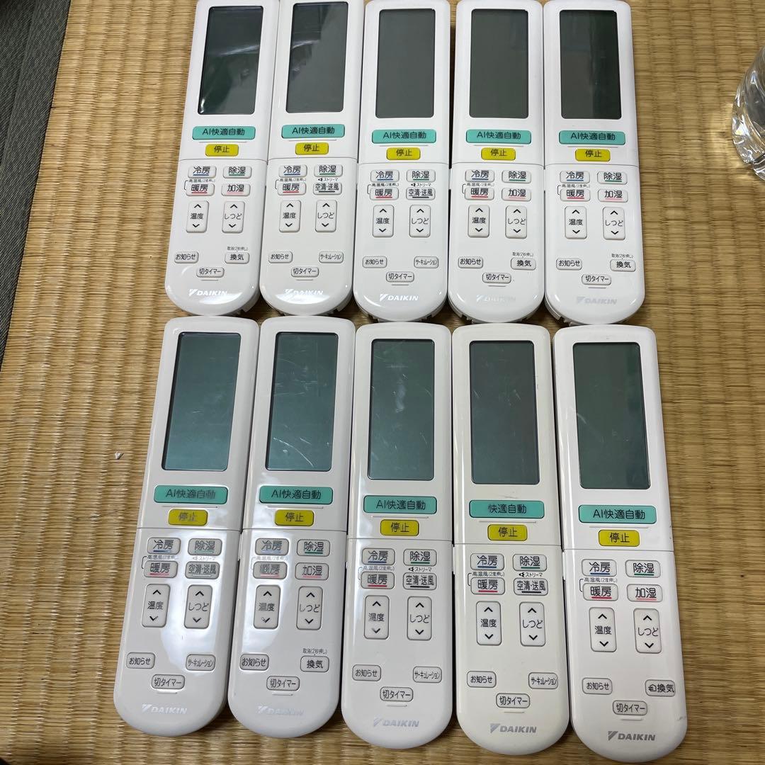 ダイキンエアコンリモコンまとめ売り×10台 2026年最新】Yahoo!オークション - ダイキン(リモコン エアコン)の中古
