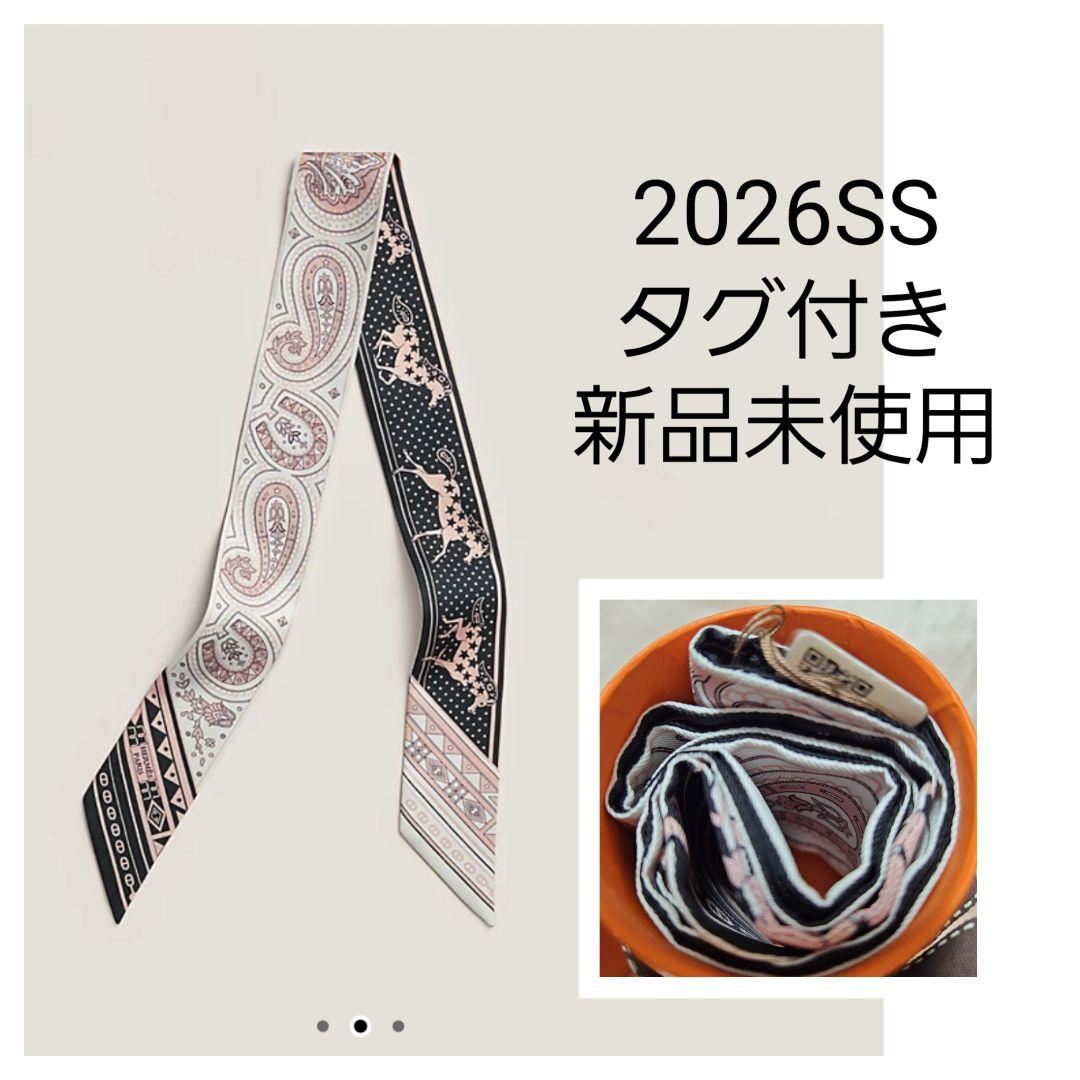 新品未使用2026SSエルメス ツイリー シュヴァル・ドゥ・クール