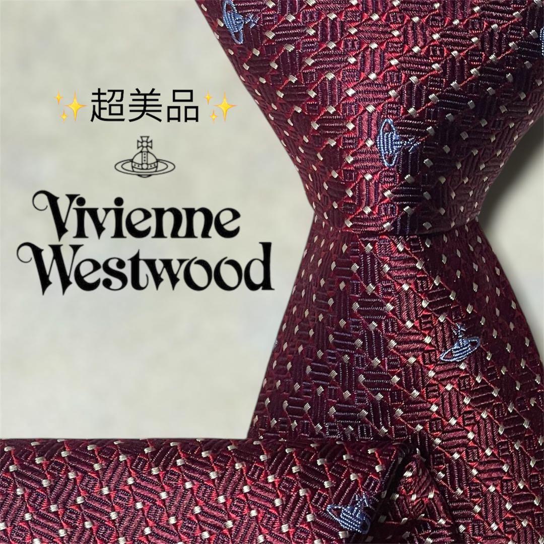 【超美品】ヴィヴィアンウエストウッド 総柄 ロゴ オーブ ワインレッド ブルー 楽天市場】Vivienne Westwoodヴィヴィアンウエストウッドレッドオーブ