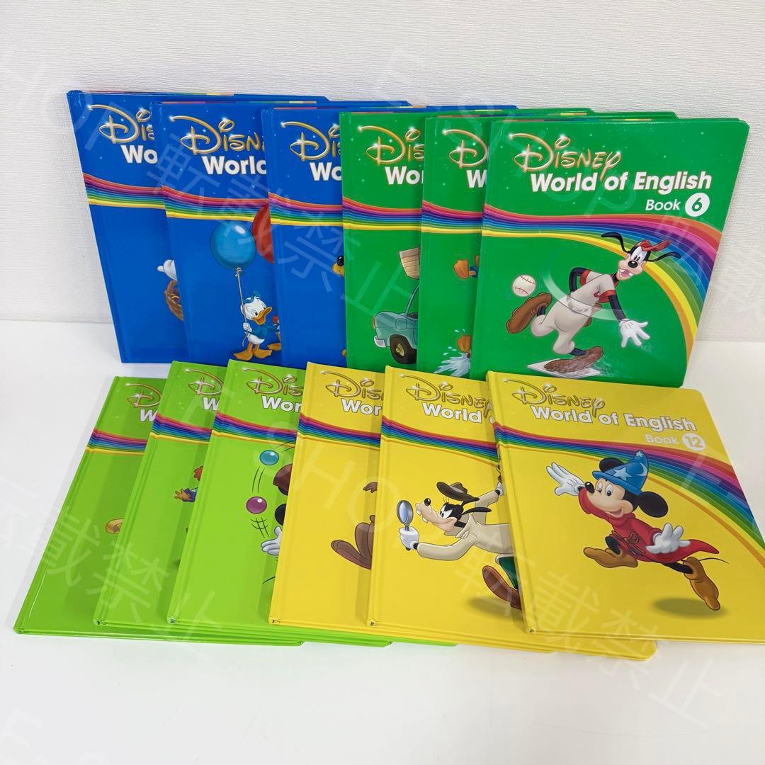 2023年最新版 DWE メインプログラム フルセット ディズニー英語 m932