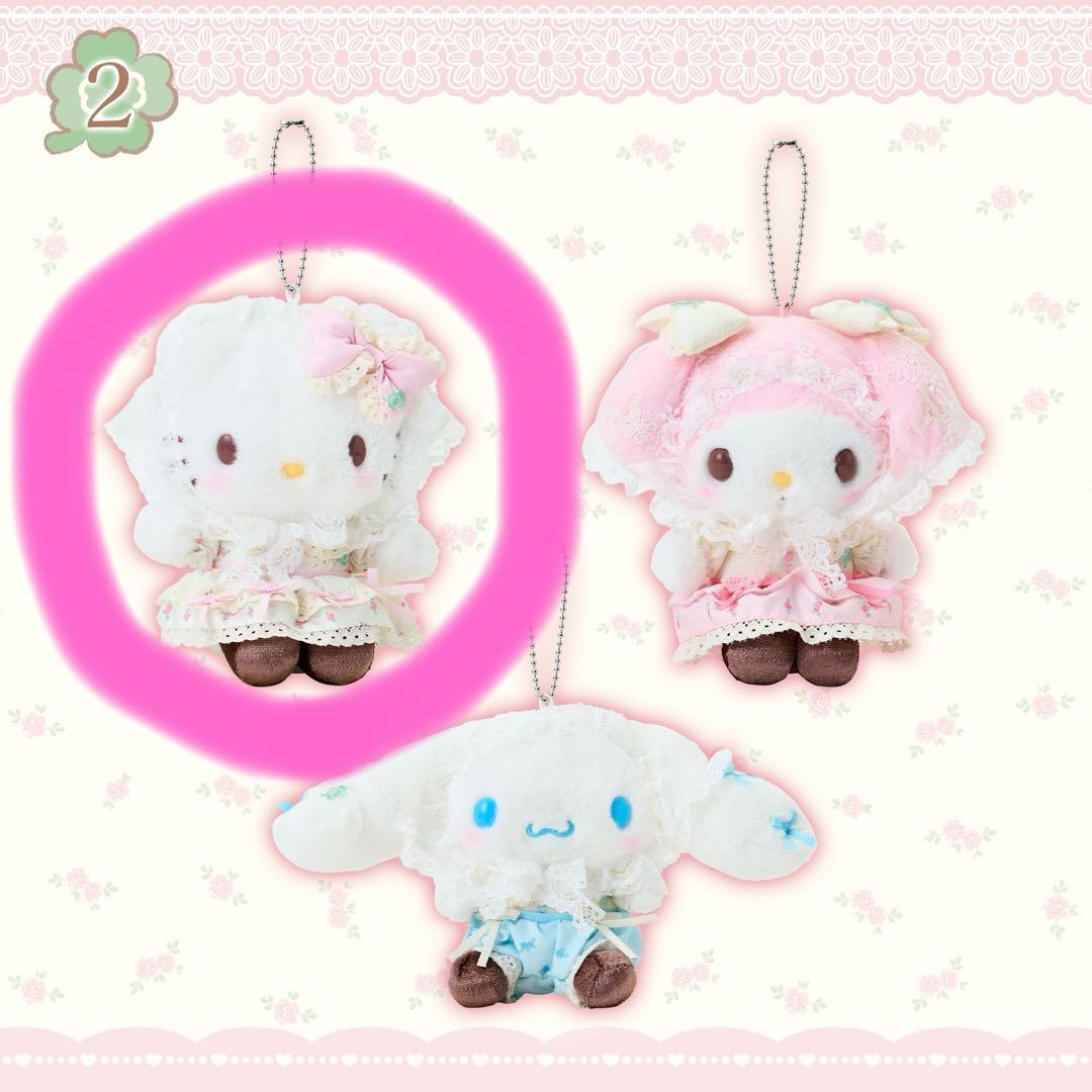 ハローキティ ぬいぐるみ（フォレストレース）｜サンリオオンライン