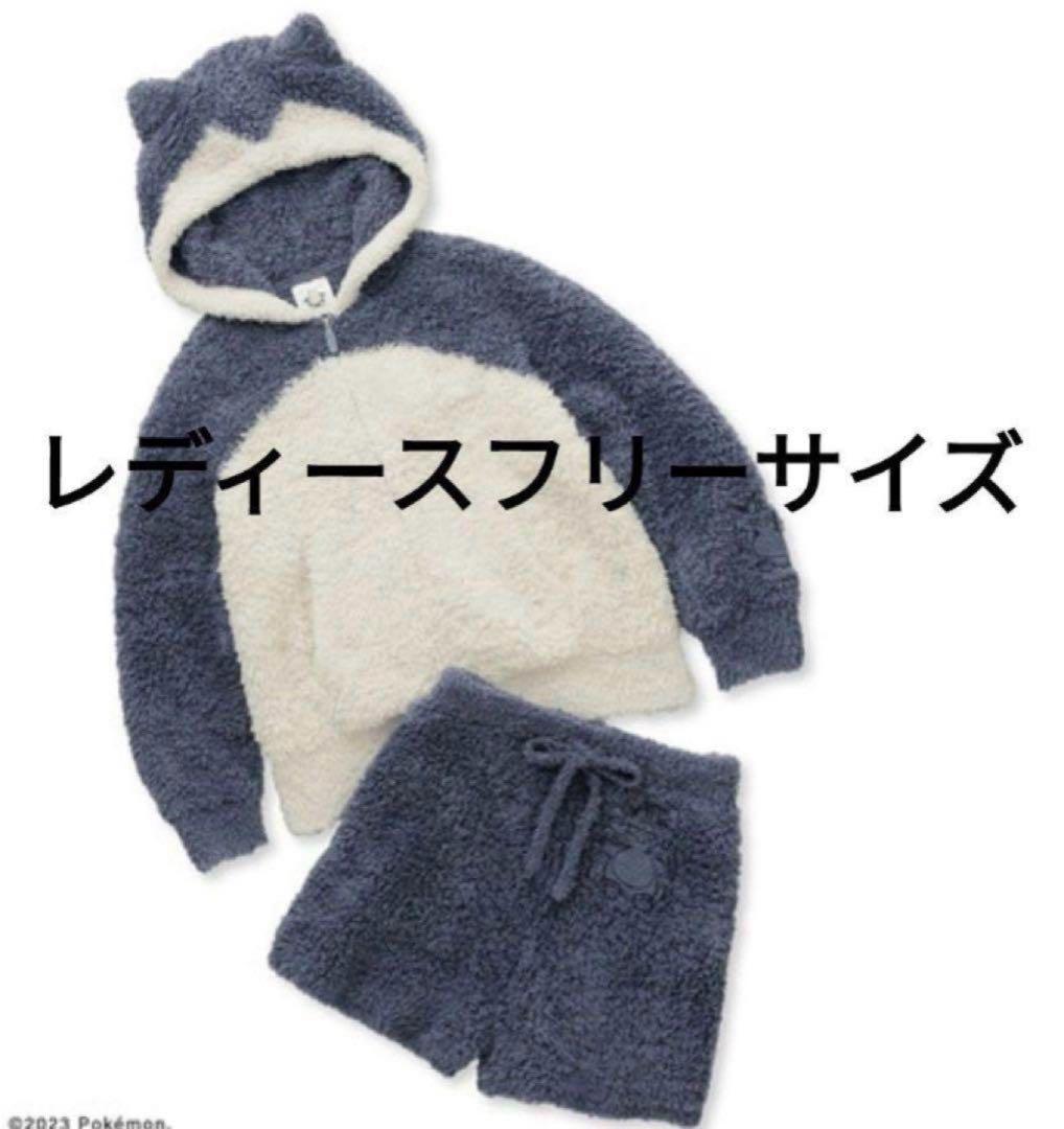 ジェラピケ　ポケモン　カビゴン　レディース　フリーサイズ カビゴン🩵 #ジェラピケ #ポケモン #カビゴン #ジェラートピケ