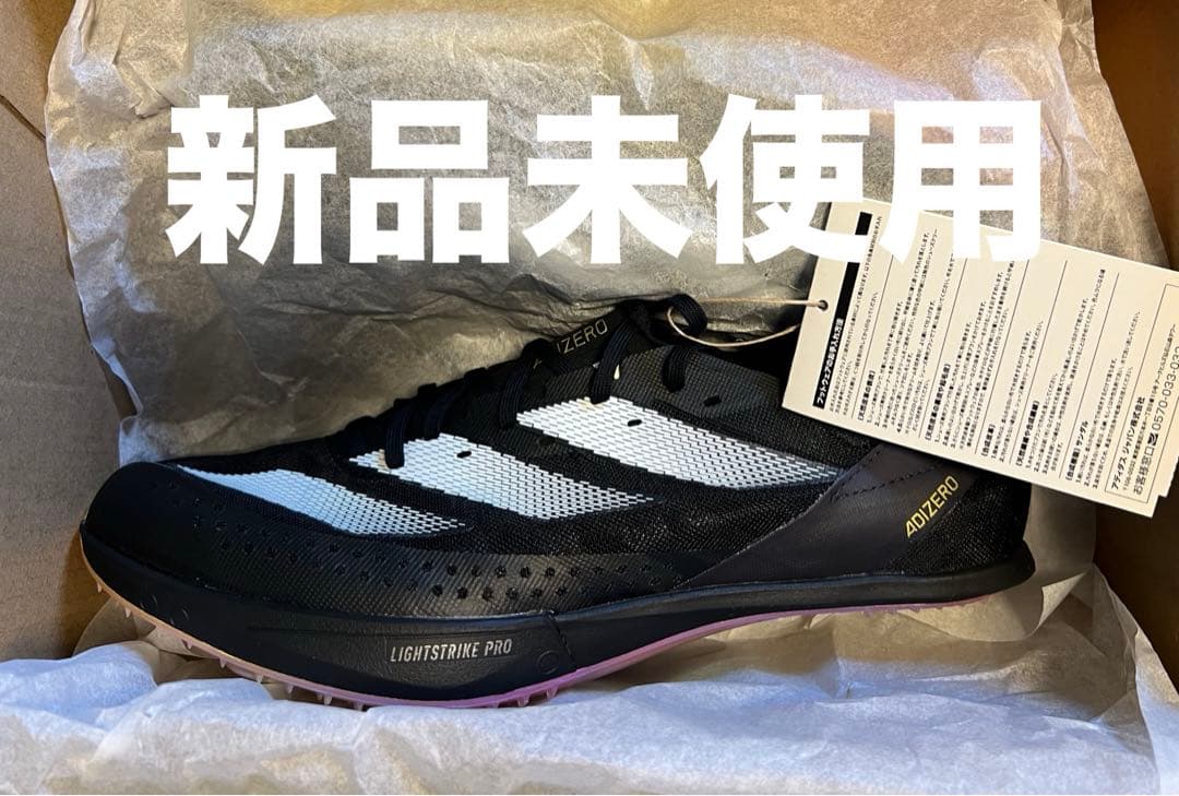 新色❣️最安値新品未使用】アディゼロプライムSP2 adidas - メルカリ