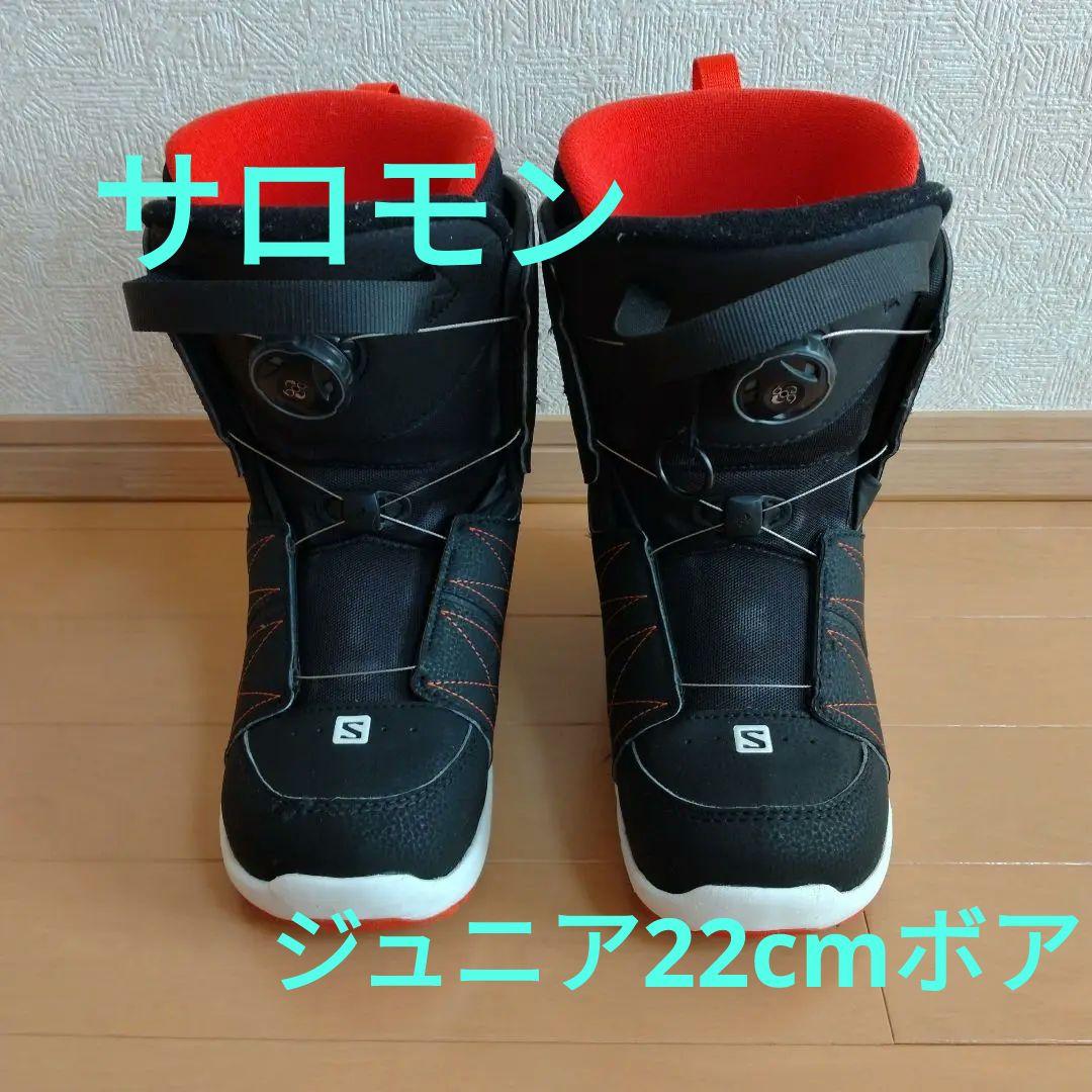 Salomon スノーボードブーツ22cm　ジュニア　LAUNCH BOR サロモン LAUNCH BOA SJ BOA_ (L47403000) 24-25年モデル メンズ