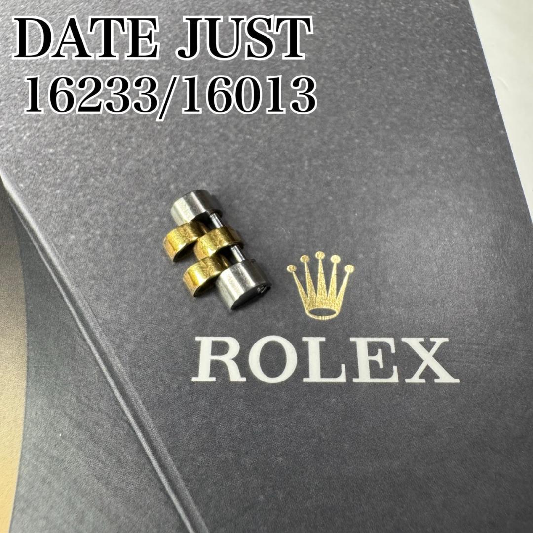 〇純正 ROLEX DATEJUST コマ 16233 16013 FZ8758 Rolex Datejust 16233 Black 1998 with original box and papers