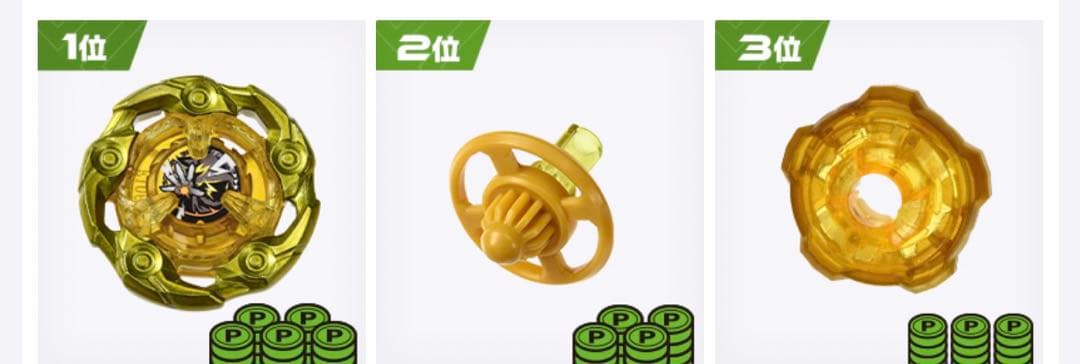 ウィザードロッド 5-70 DB メタルコートゴールド - メルカリ