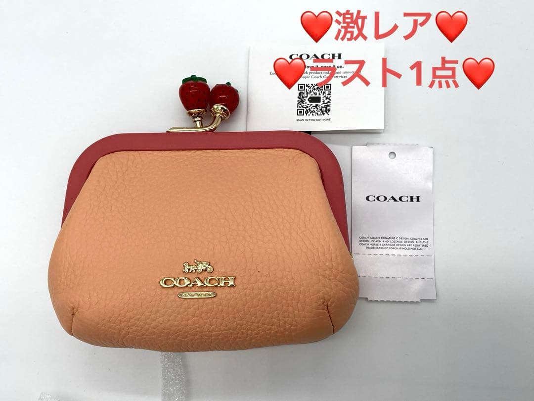 COACH【C8334】コーチ ぺブルレザー キスロック がま口 いちご COACH】コーチ ぺブルレザー キスロック がま口 ノラ いちご カード