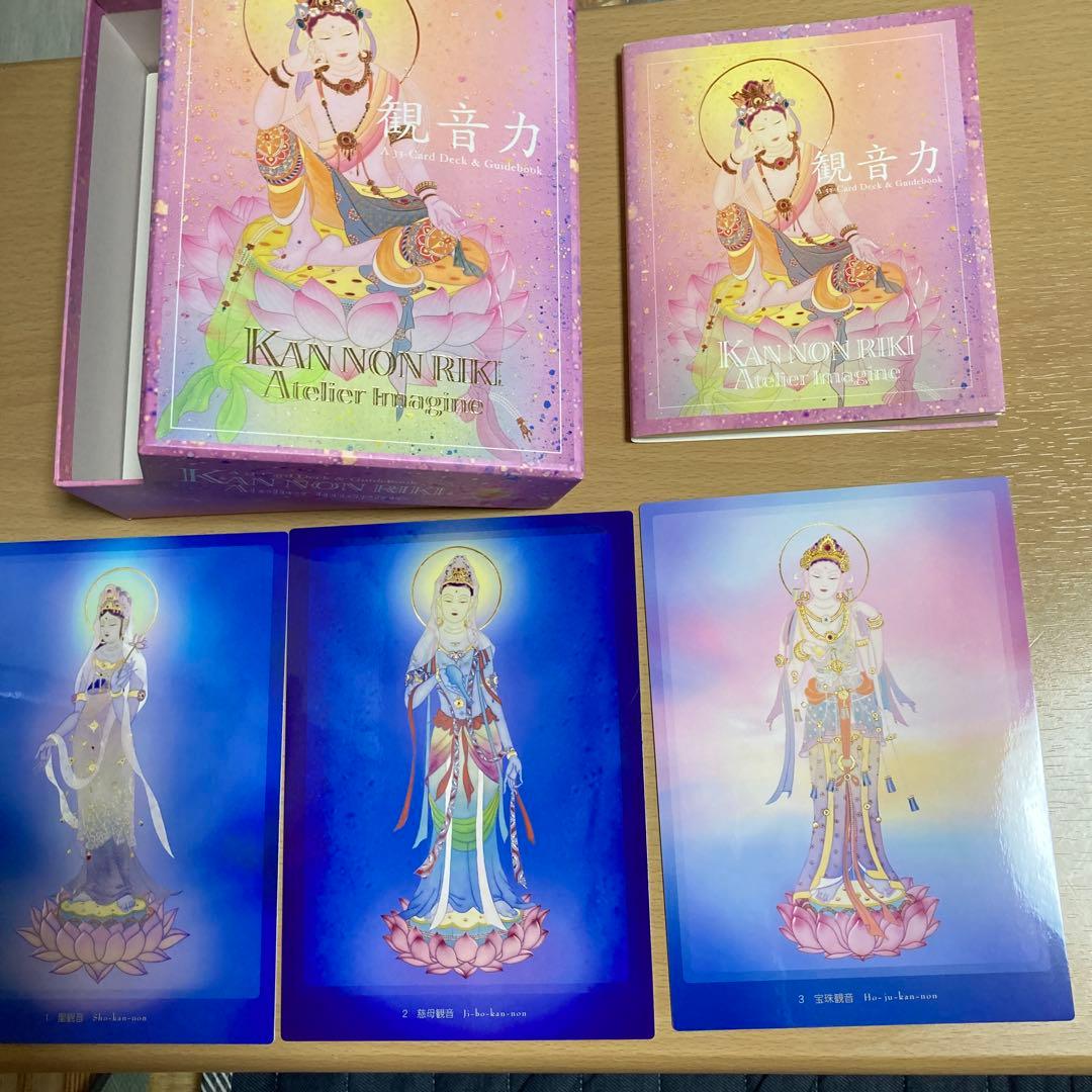 希少 観音力デッキ & ガイドブック