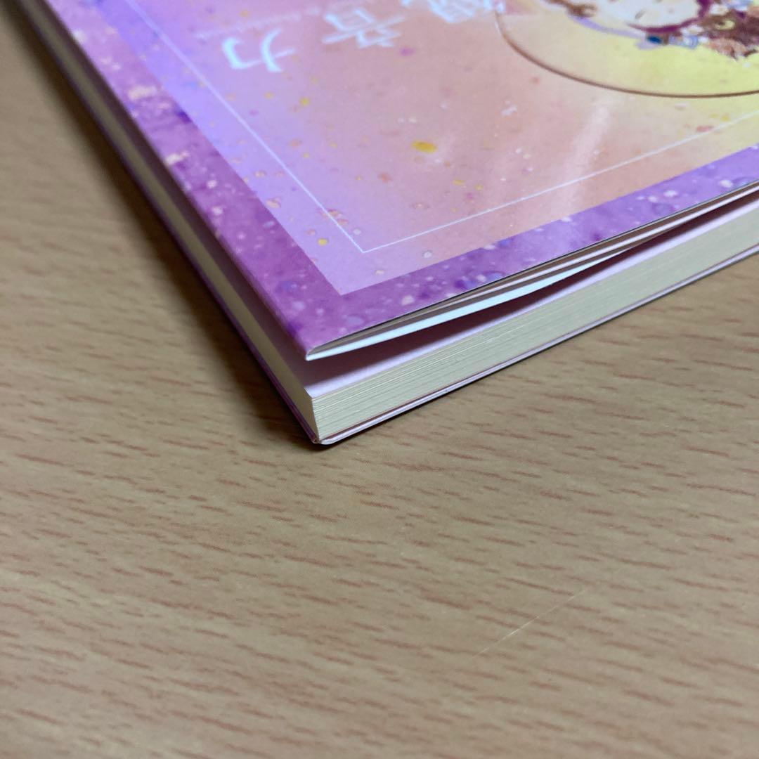 希少 観音力デッキ & ガイドブック