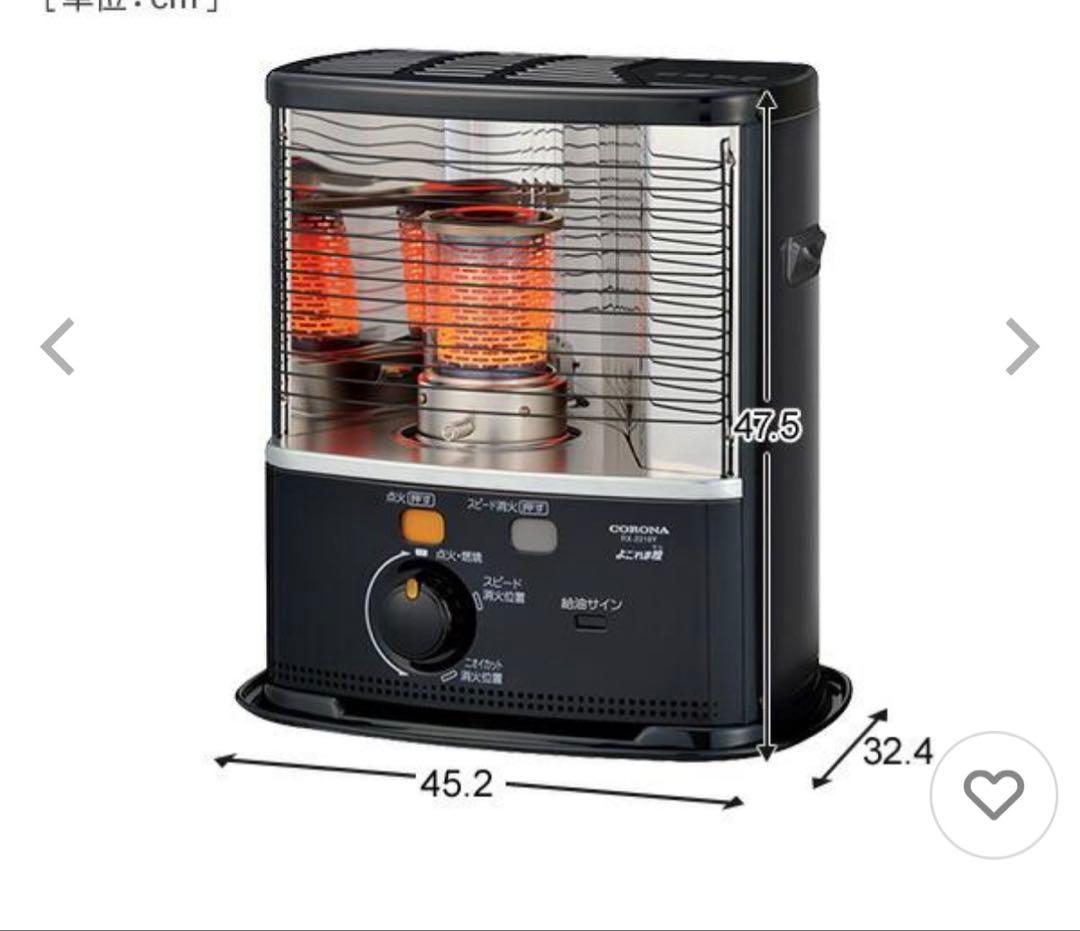 新品】 CORONA コロナ 石油ストーブ RX-22YA-HD ダークグレー - メルカリ