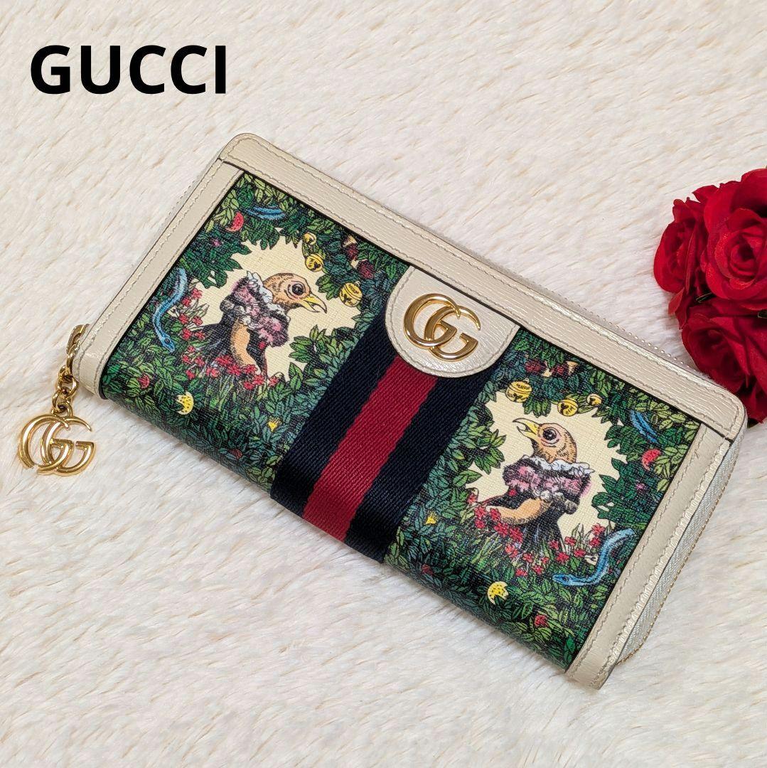 希少✨️グッチ 長財布 ヒグチユウコ オフディア シェリーライン ラウンドジップ 希少 限定品 GUCCI グッチ ヒグチユウコ コラボ 長財布 オフィディア