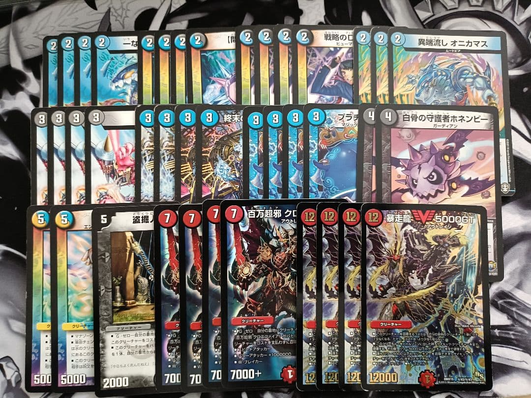 デュエルマスターズ ゲートボール 2017環境 - メルカリ