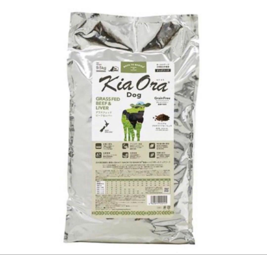 Kia Ora（キア オラ）　ドッグフード　ビーフ＆レバー　9.5kg