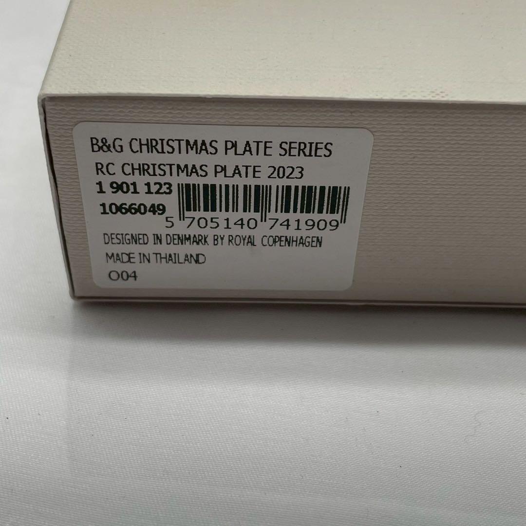 【mh/12.10/12】ロイヤルコペンハーゲン イヤープレート 2023