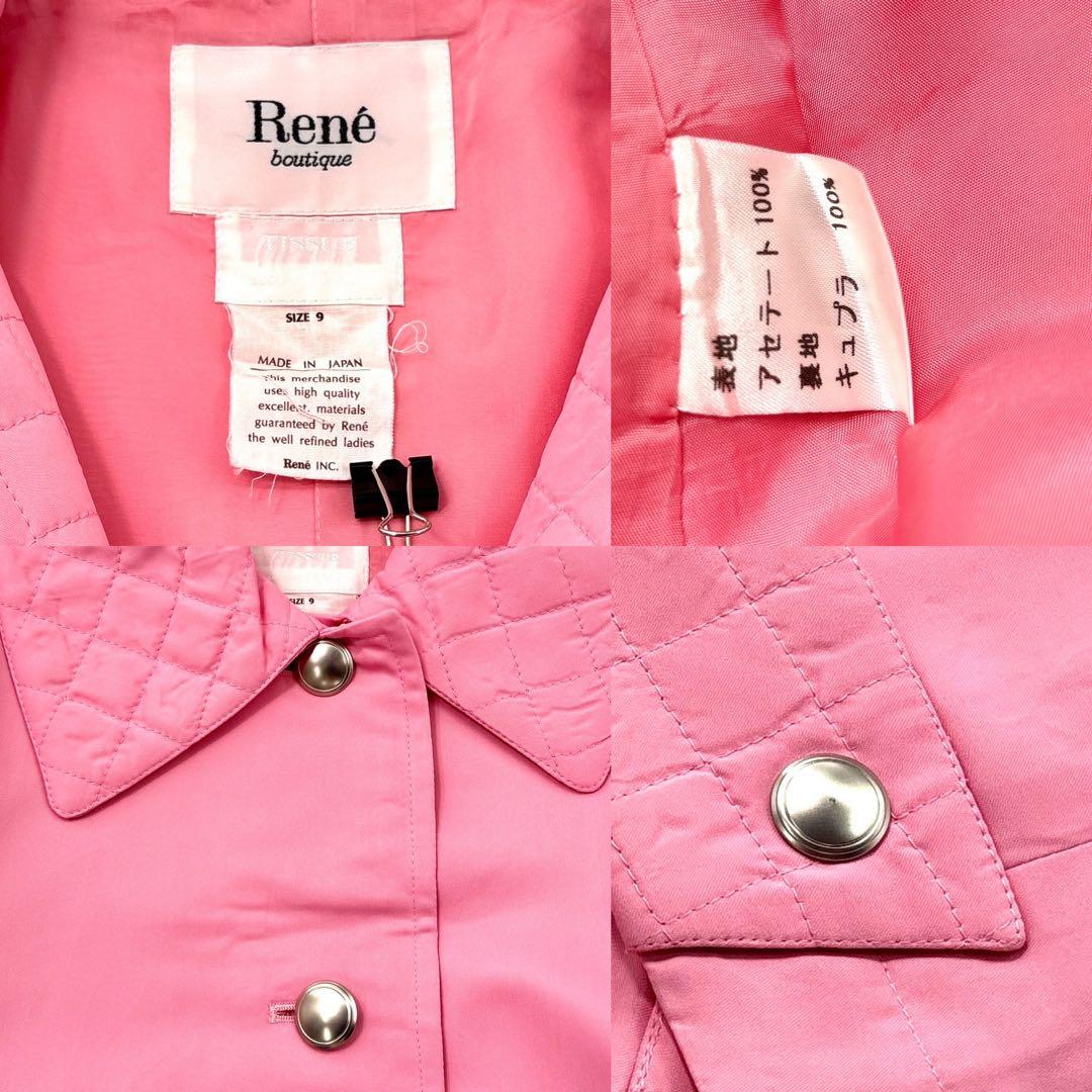 極美品】Rene ルネ ピンク スプリングコート トレンチ ロング