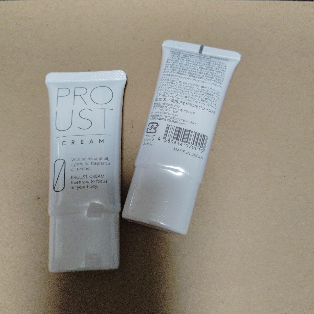 PROUST CREAM 合成ヒアルロン酸配合 プルーストクリーム PROUST CREAM 合成ヒアルロン酸配合
