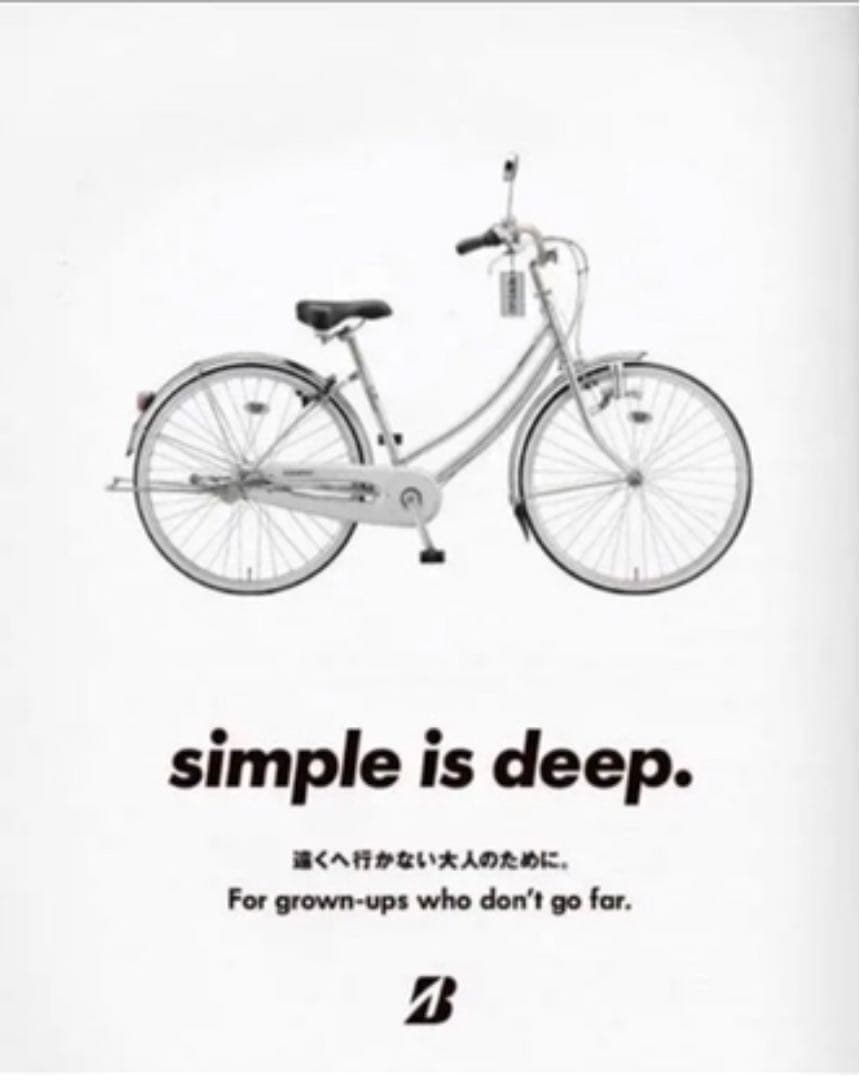 スタイリスト私物×ブリヂストン自転車 ロングティーン5 - メルカリ