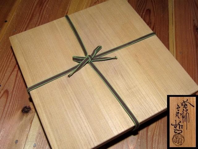 特別価格＞中村宗哲 春秋草花蒔絵 炉縁 裏千家十五代 鵬