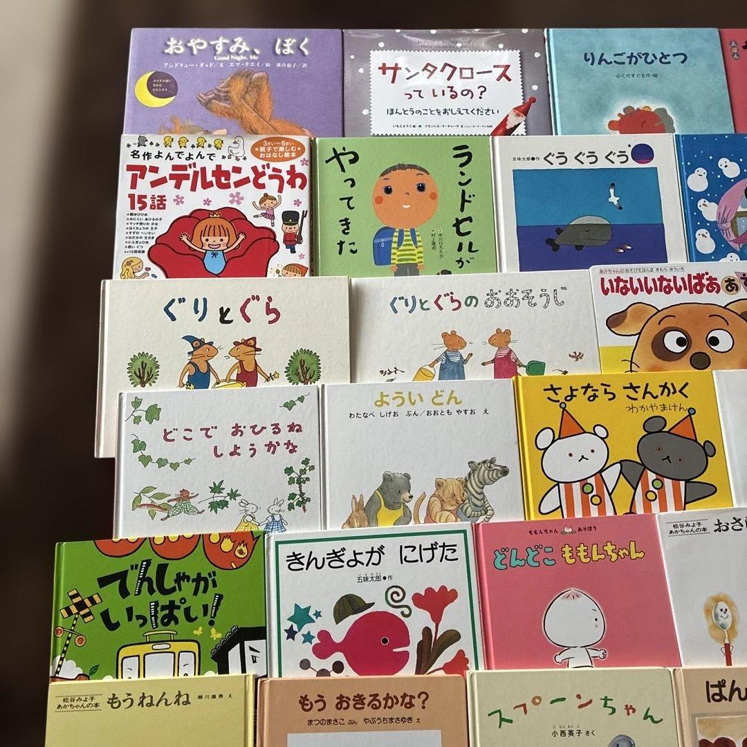 赤ちゃん絵本 0〜3才向け 50冊まとめ売り - メルカリ