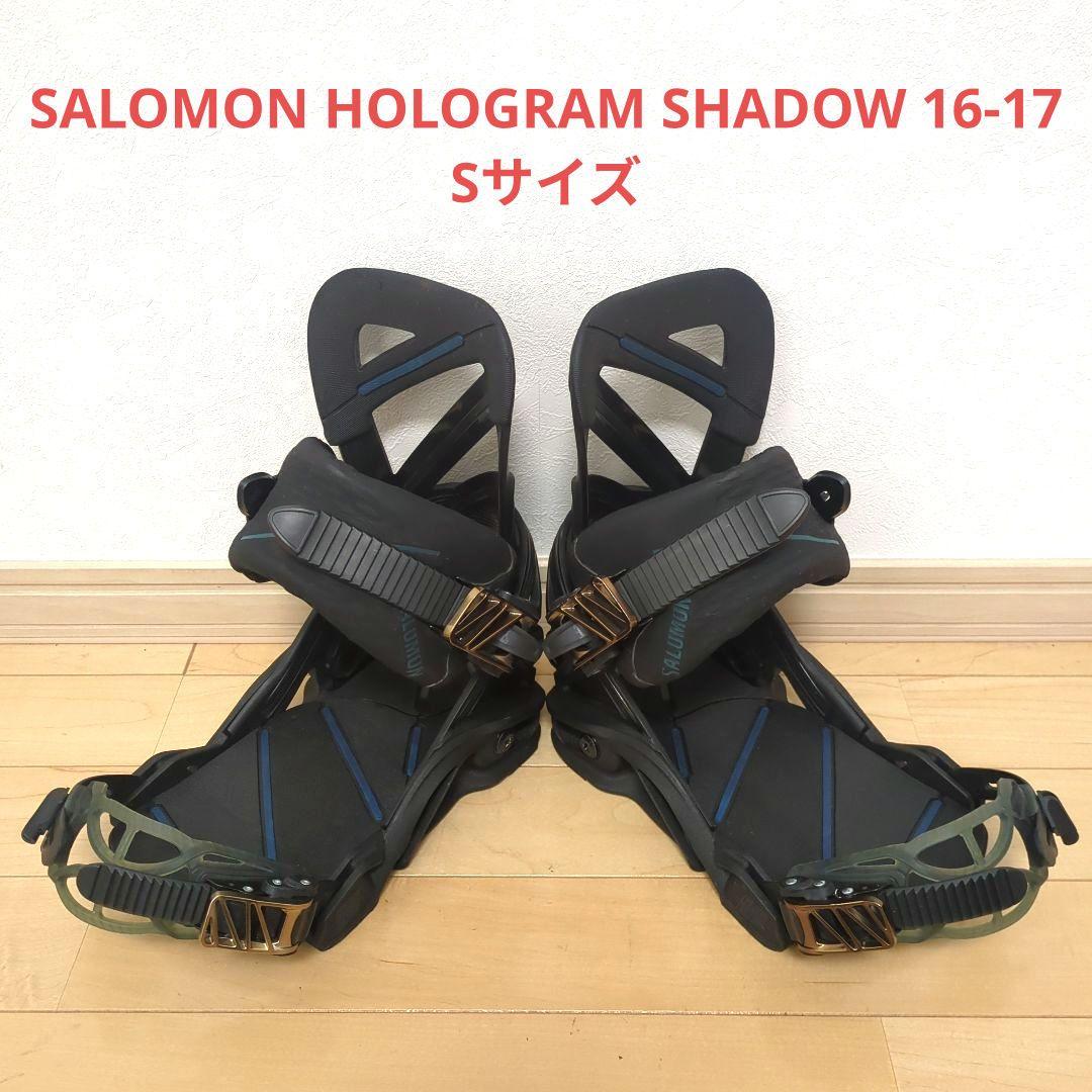 SALOMON HOLOGRAM SHADOW 16-17 Sサイズ Salomon Hologram 16/17 | Snowinn スノーボード・ビンディング
