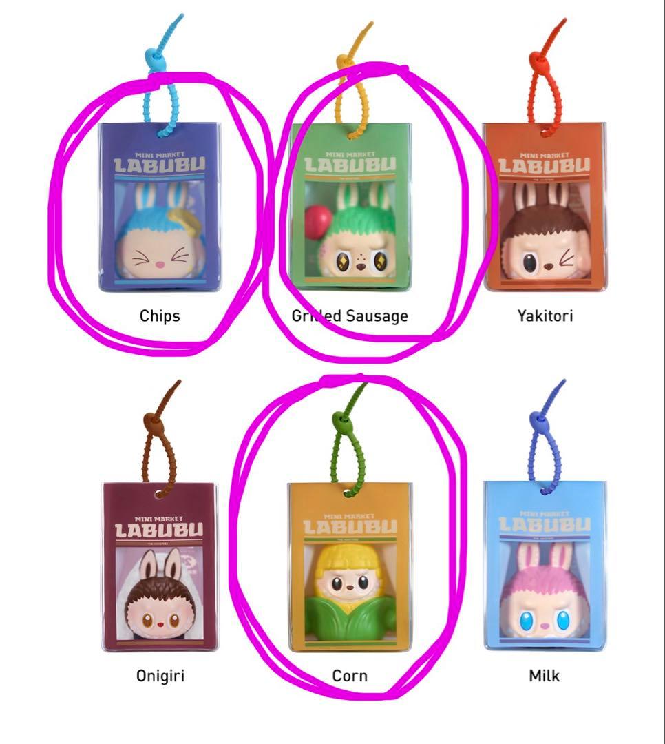 THE Monsters Wacky Mart ぷにぷにチャーム3点セット - メルカリ