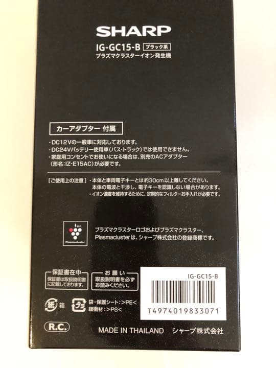 トラック用デビルアイ LED マトリックス 70cm×16.6 cm2枚組 Amazon