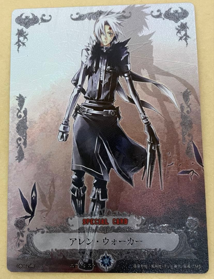 D.Gray-man カード TCG アレン・ウォーカー IR 8弾 - メルカリ