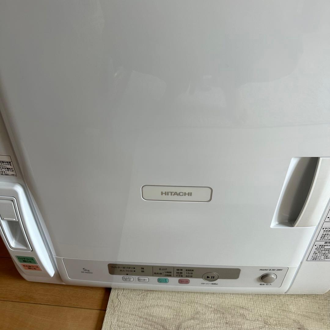 日立 衣類乾燥機 5.0kg ピュアホワイト DE-N50HV W スタンド付き
