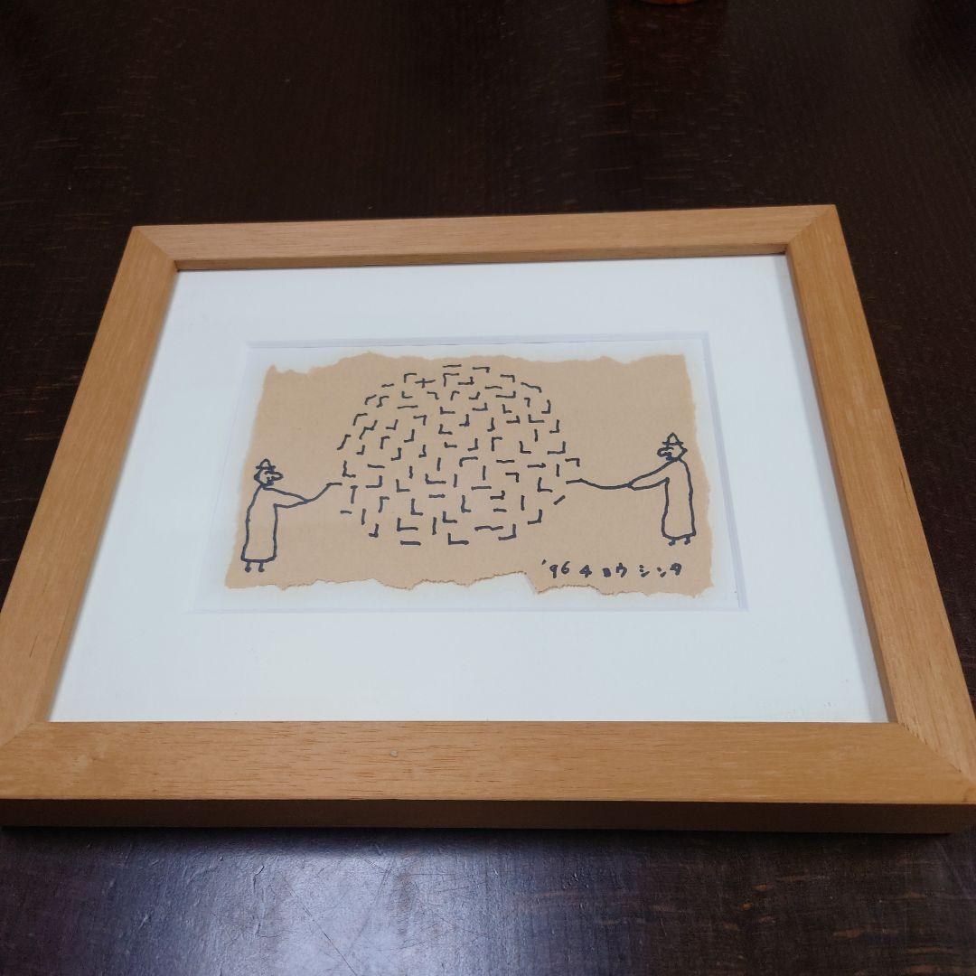 長新太　1996年 手描きイラスト 木製フレーム付き 長新太「作品」 | 山田書店美術部オンラインストア