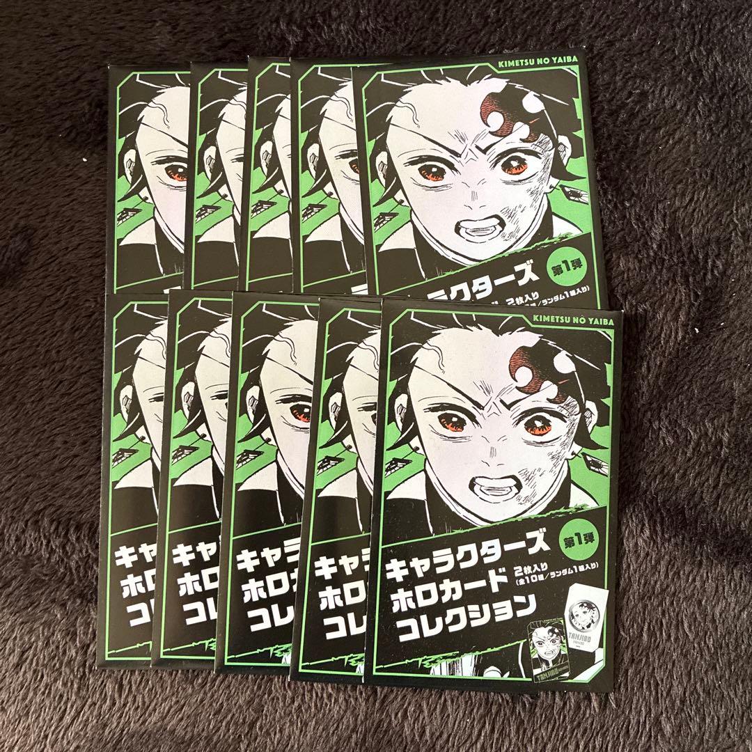 ジャンフェス 鬼滅の刃 キャラクターズホロカードコレクション 第1弾 10点 鬼滅の刃 キャラクターズホロカードコレクション 第1弾 時透無一郎