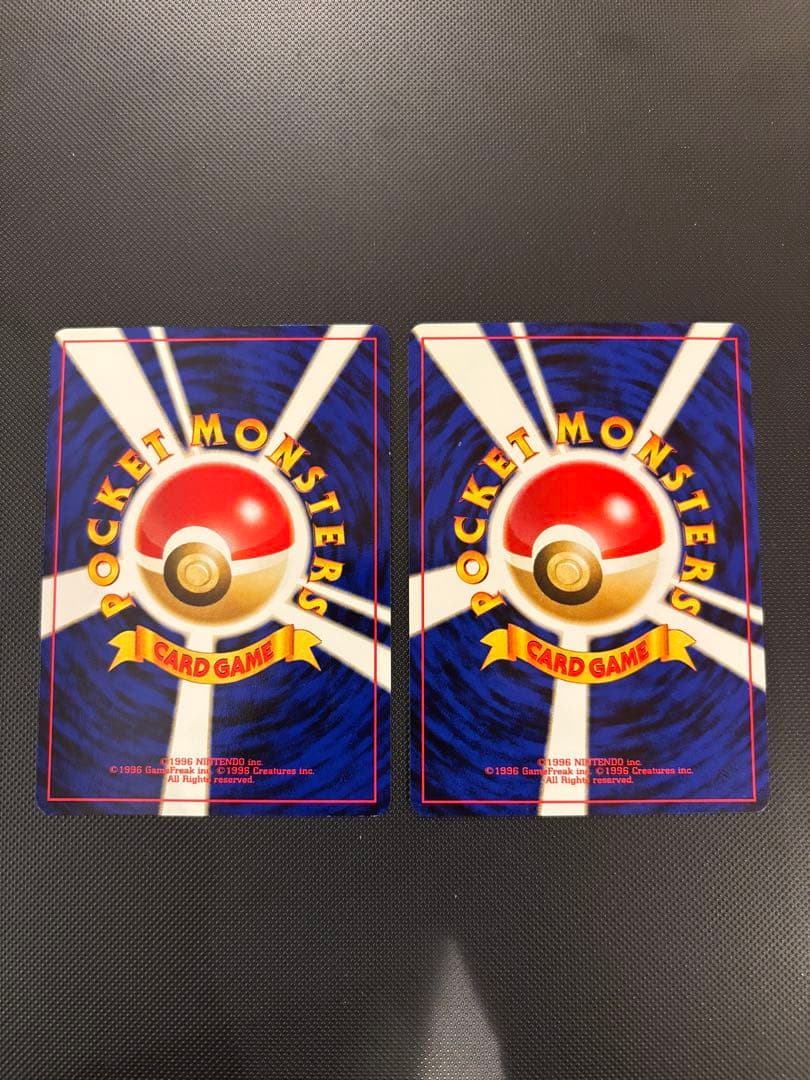 旧裏 美品・準美品 ブラッキー イーブイ ピチュー プレミアムファイル2