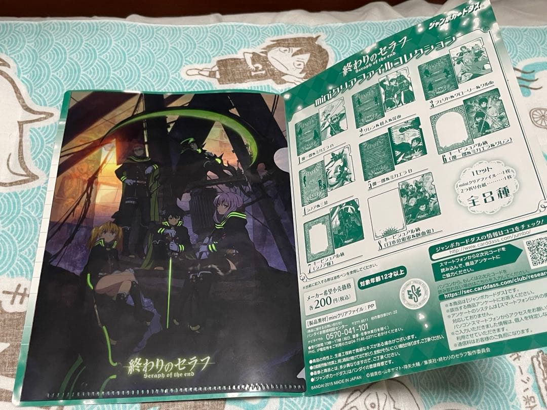 まとめ売り】終わりのセラフ ミニクリアファイルセット - メルカリ