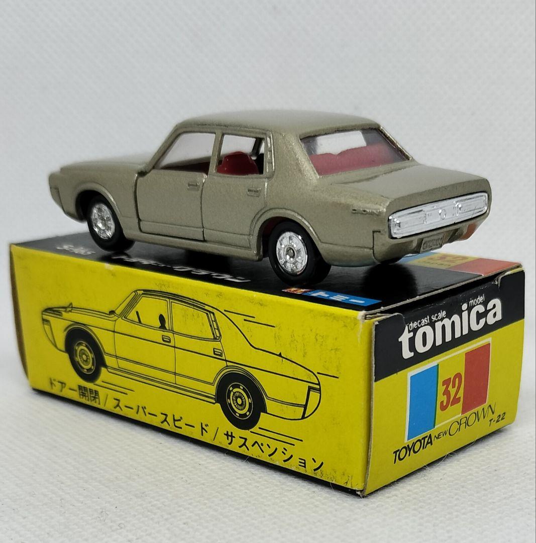 《黒箱トミカ32-1-1》トヨタ ニュークラウン【１Eホイール初期ロット】超美品