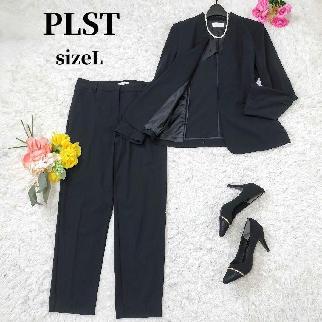 美品✨プラステ パンツスーツ ノーカラーセットアップ 星玲奈 ストレッチ 黒 L 2点セット】選べるボトム！洗えて型くずれしないノーカラージャケット