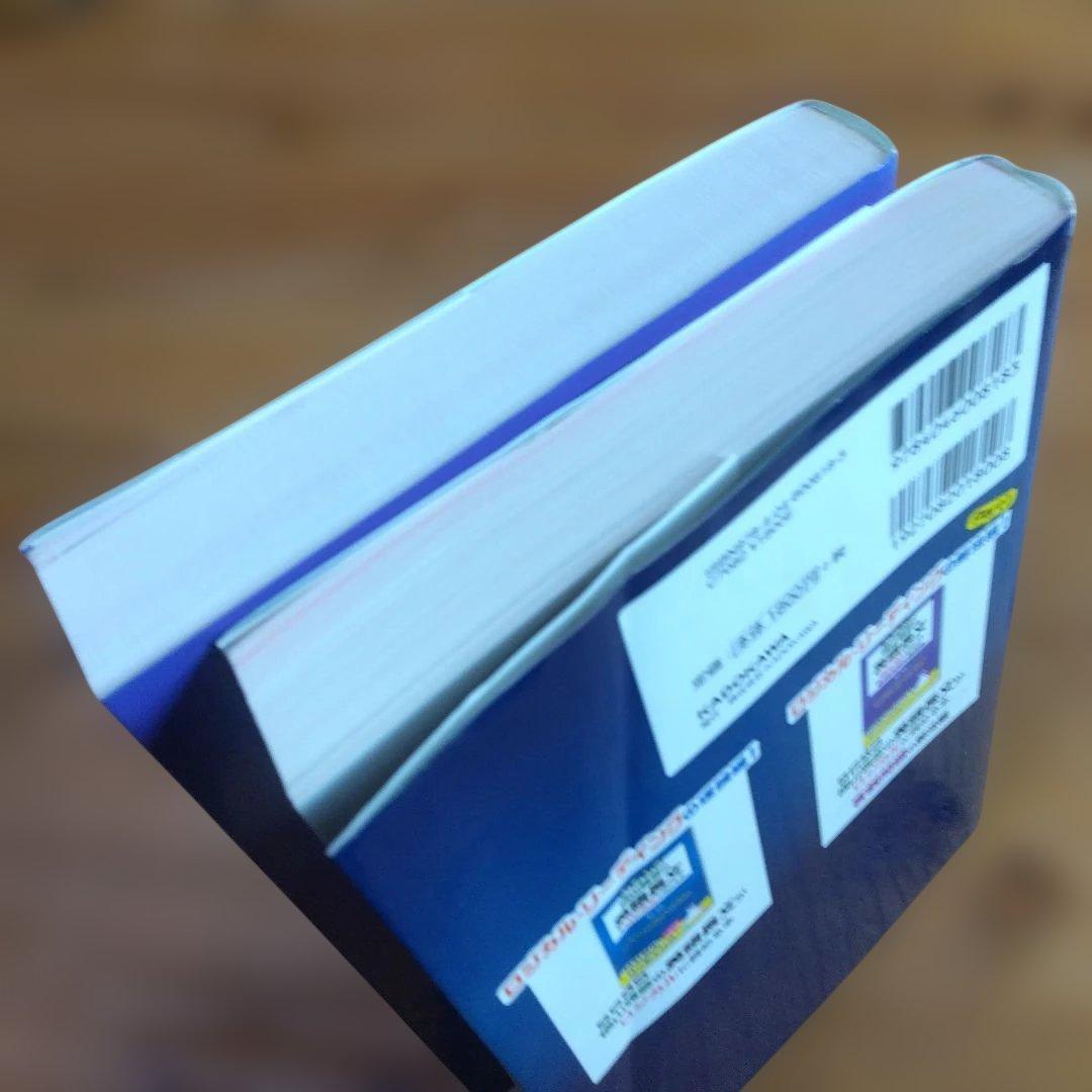 横山雅彦【英語長文がロジカルに読める本 (客観問題編、記述問題編)】2