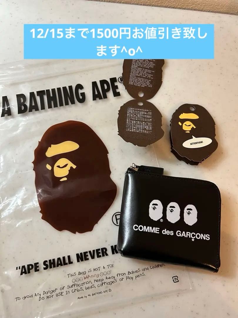 レア新品未使用‼️コムデギャルソン大阪BAPE L字型ミニ財布-コラボ&5周年ロゴ CDG OSAKA X BAPE®︎ WALLET 2025年9月20日(土)発売。 NO: 1L73-190