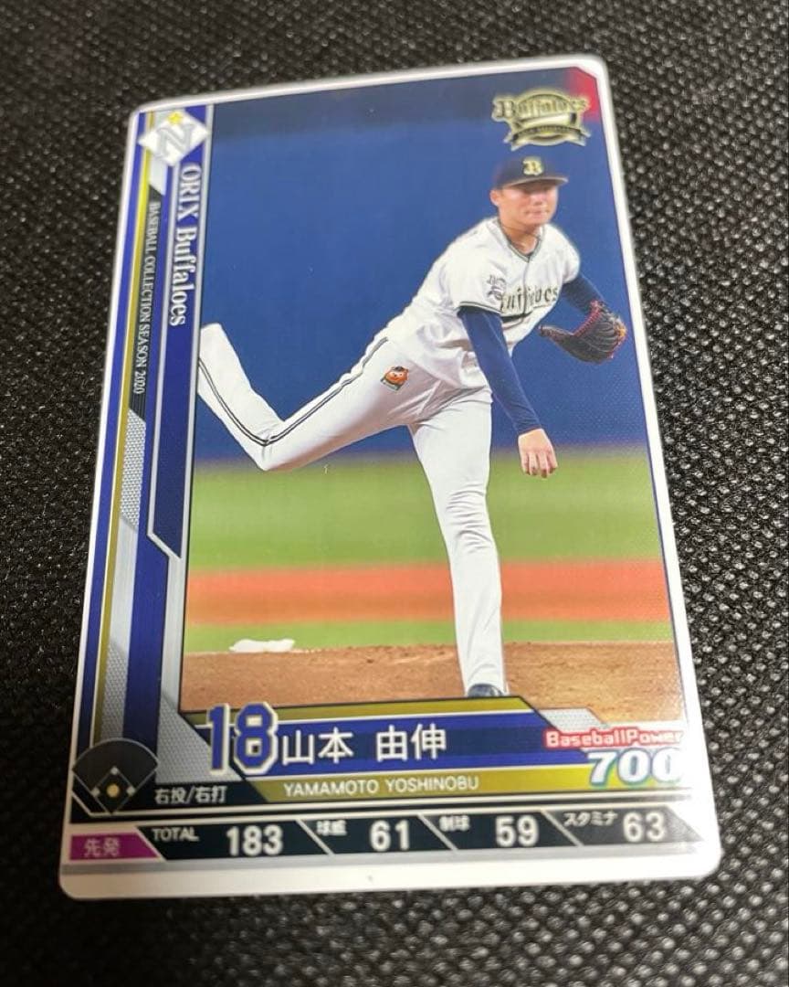 山本由伸 、ベースボールコレクション、KONAMIカード - メルカリ