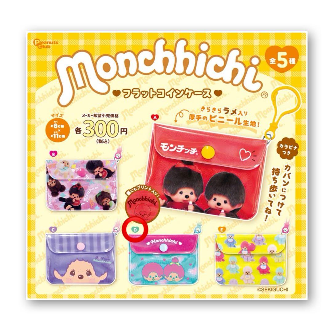 ♡めろ♡19.20.21日不在です様 リクエスト 2点 まとめ商品 - メルカリ