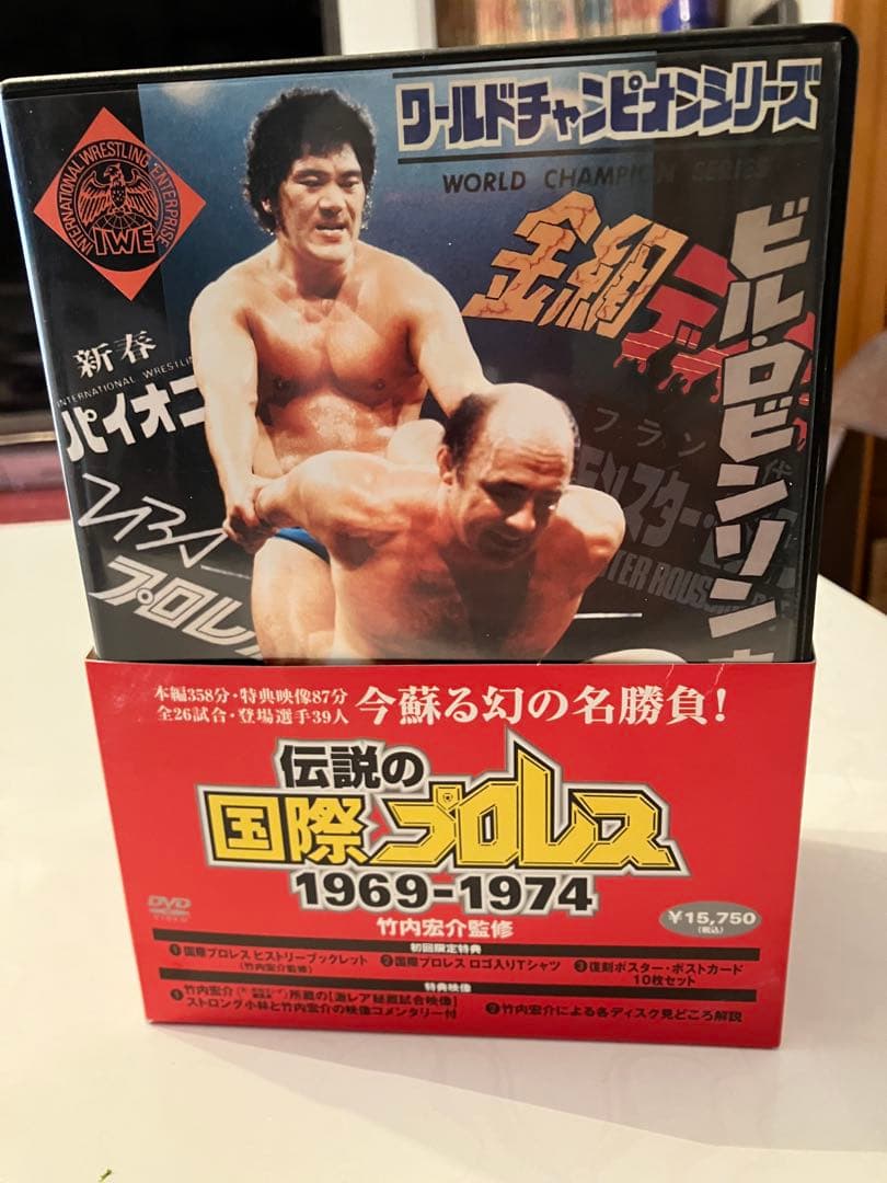 は*な様 伝説の国際プロレス」1969-1974 DVD-BOX 初回限定版 伝説の国際プロレス」1969-1974 DVD BOX(初回生産限定版) 中古DVD